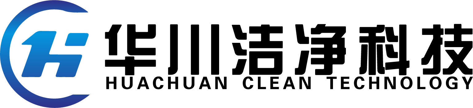 手术室净化工程，实验室净化工程，无尘室净化工程建设厂家--华川洁净科技